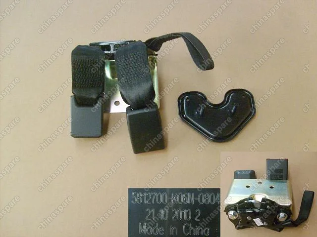 5812700K06N0804 Замок ремня безопасности заднего сиденья Great Wall Hover H3