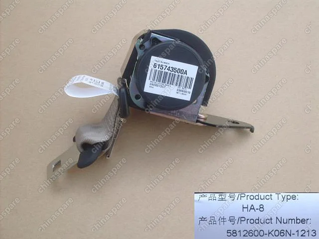 5812600K06N1213 Rear seat belt assembly (middle) Great Wall Hover H3