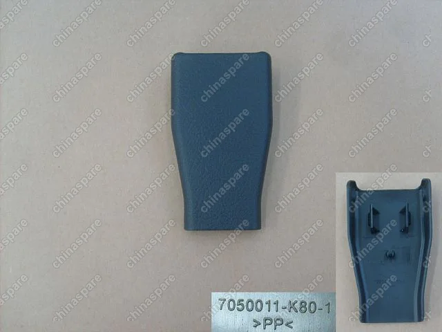 7050011K800089 Заглушка переднего кронштейна подушки заднего сидения Great Wall Hover H3