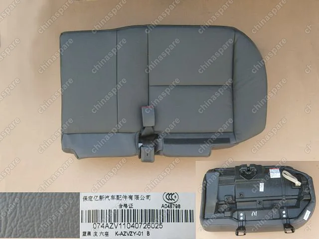7050120K800089 Подушка заднего сидения правая (кожа) Great Wall Hover H3