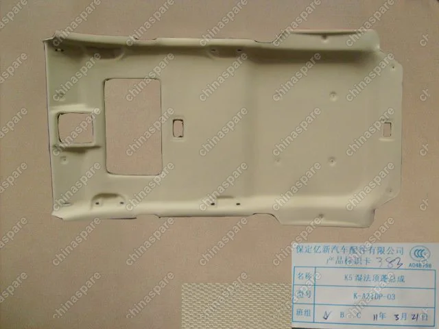 5702100K80003S Roof liner subassy Great Wall Hover H3