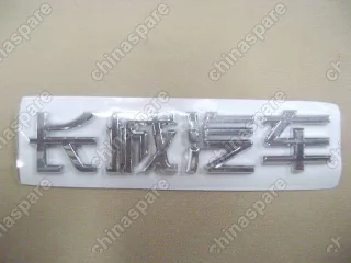 3921025K00B1 Logo-great wall motor in chinese Great Wall Hover H3