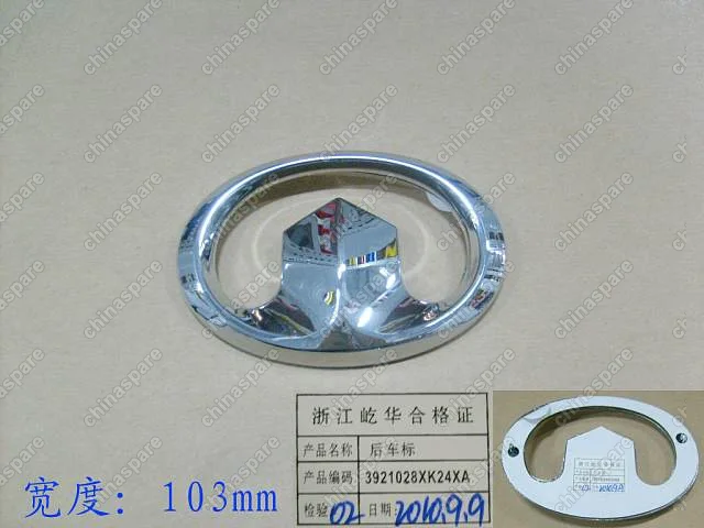 3921028XK24XA Rr label Great Wall Hover H3