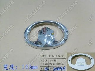 3921028XK24XA Rr label Great Wall Hover H3