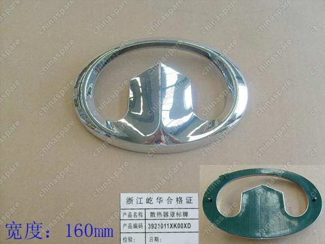 3921011XK00XD Эмблема фирмы motors передняя Great Wall Hover H3