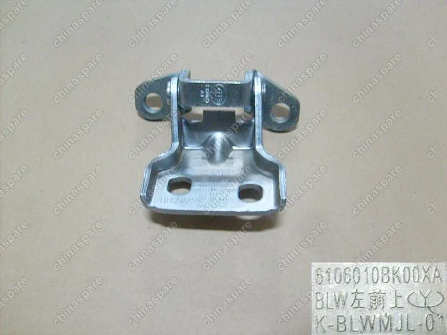 6106010BK00XA Upr hinge assy-fr door lh Great Wall Hover H3