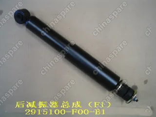 Амортизатор задний (f1) (масло) Great Wall Hover H5