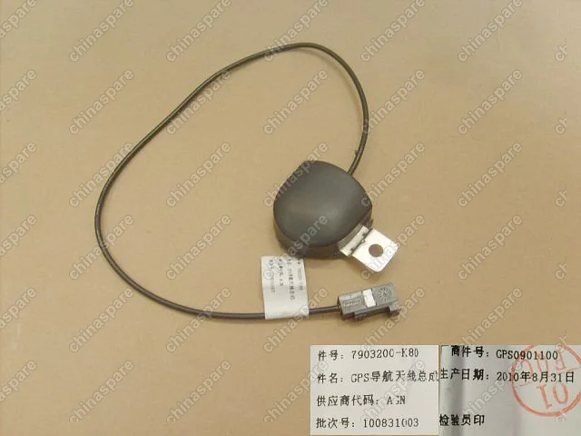 7903100K80 Gps antenna assy Great Wall Hover H5