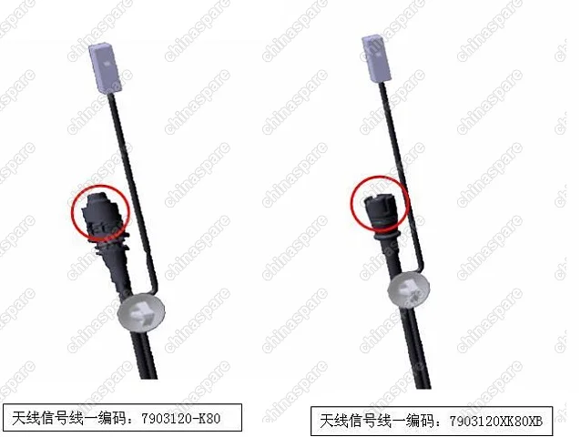 7903110XK80XB Блок усилителя антенны Great Wall Hover H5