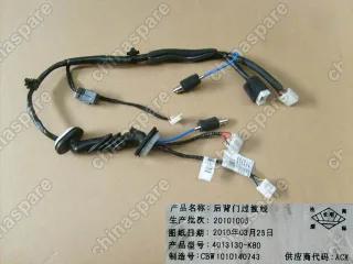 Жгут проводов соединительный двери задка h5 Great Wall Hover H5