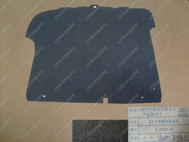 5109200AK800089 Ковер пола багажного отделения Great Wall Hover H5
