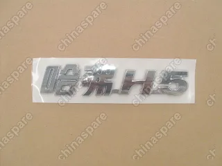 3921013K80 Logo-hover h5 in chinese Great Wall Hover H5