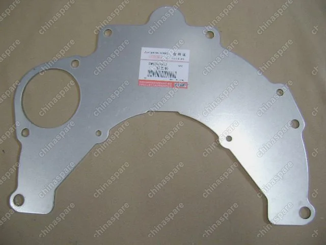smd300902 Щиток двигателя задний (пыльник между кпп и двигателем) Great Wall Hover H5