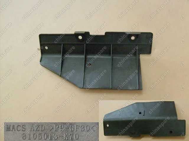 8105013K70 Кронштейн радиатора кондиционера левый (пластик) дизель Great Wall Hover H5