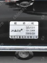 Стартер Great Wall Hover H5 дизель в сборе 9 зуб.