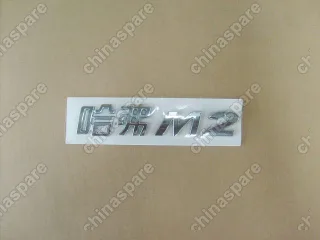 3921011XY31XA Logo-m2(only use in china) Great Wall Hover M2