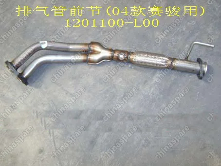 Труба приемная gw pegasus Great Wall Pegasus