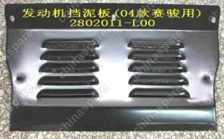 2802011L00 Engine air deflector(04) Great Wall Pegasus