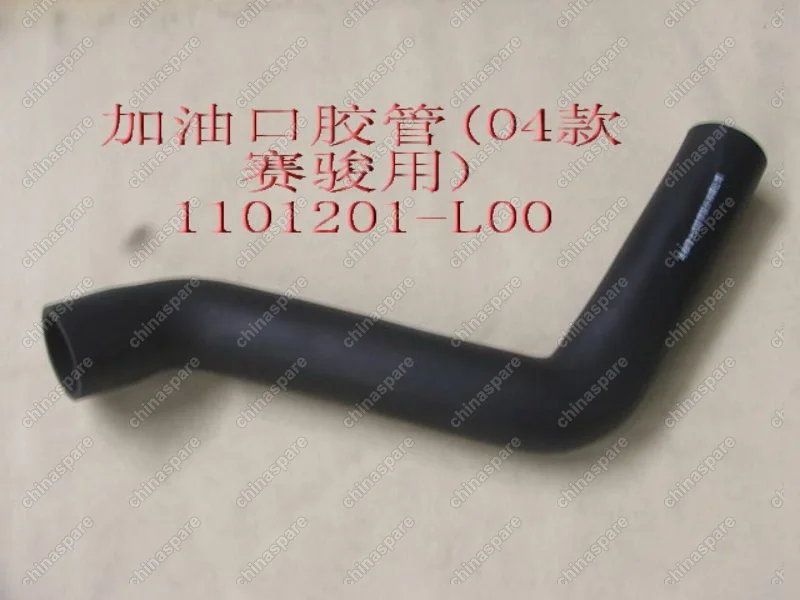 1101201L00 Fuel filler inlet hose(04) Great Wall Pegasus