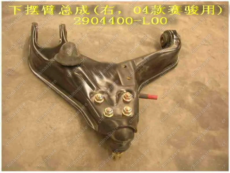 2904400L00 Lwr swing arm assy rh Great Wall Pegasus