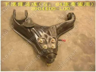 2904400L00 Lwr swing arm assy rh Great Wall Pegasus