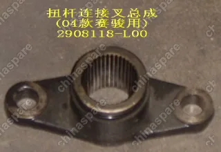 2908118L00 Rocker arm-torsion bar Great Wall Pegasus