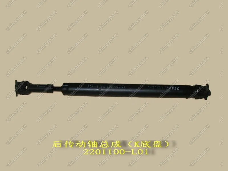 2201100L01 Drive shaft assy-rr axle(k chasis) Great Wall Pegasus