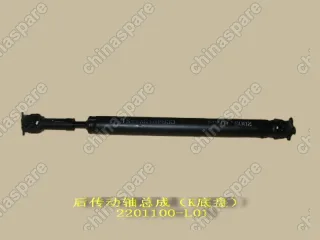 2201100L01 Drive shaft assy-rr axle(k chasis) Great Wall Pegasus