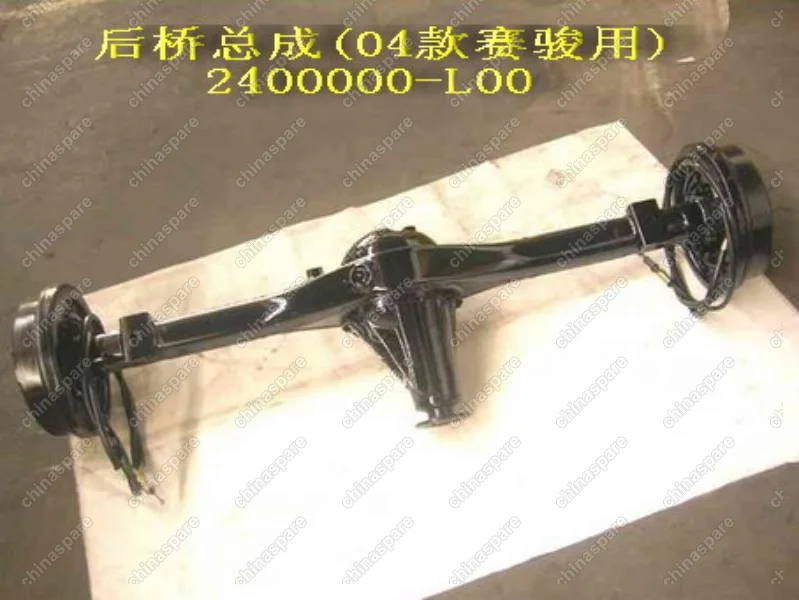 2400000L00 Rr axle assy(04) Great Wall Pegasus