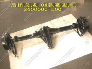 2400000L00 Rr axle assy(04) Great Wall Pegasus