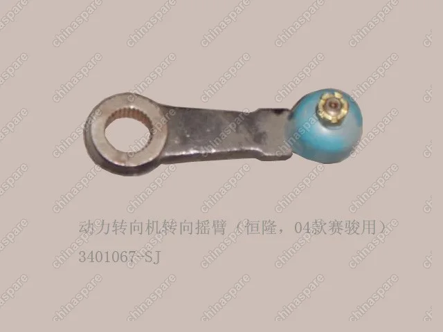 3401200L00 Rocker arm-strg gear(henglong) Great Wall Pegasus