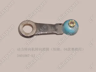 3401200L00 Rocker arm-strg gear(henglong) Great Wall Pegasus