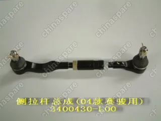 3400430L00 Lateral tie assy(04) Great Wall Pegasus