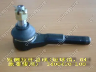 3400420L00 Lateral tie assy(short ball pin) Great Wall Pegasus