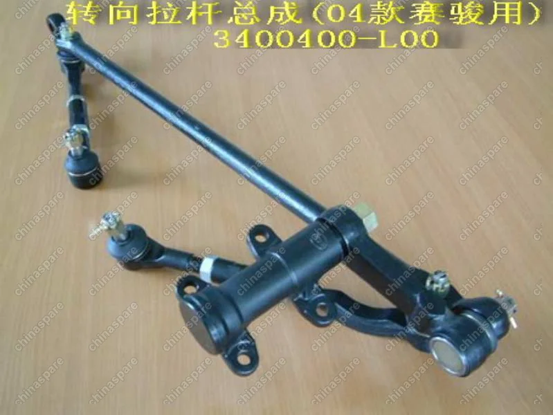 3400400L00 Strg linkages assy(04) Great Wall Pegasus