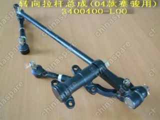 3400400L00 Strg linkages assy(04) Great Wall Pegasus