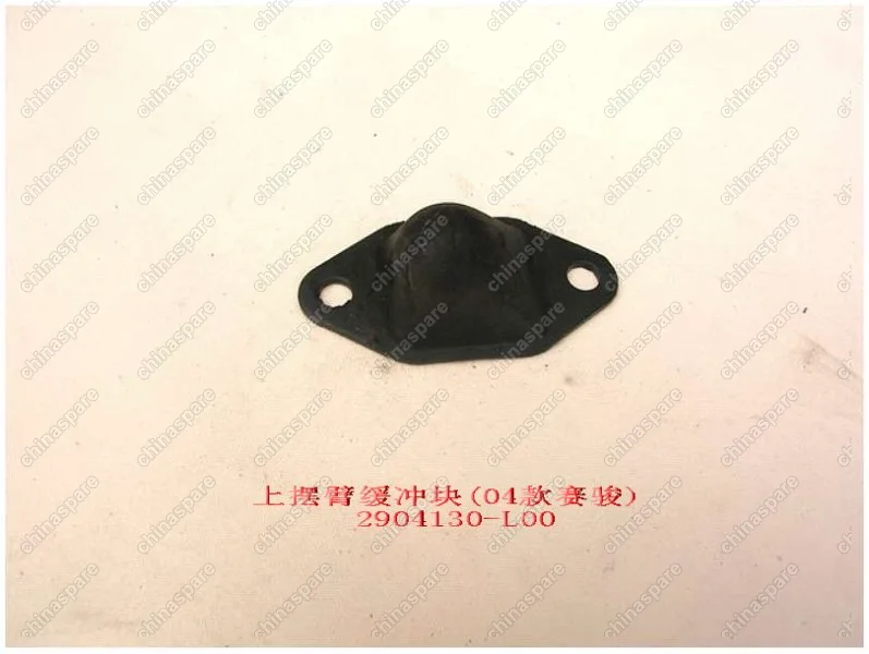 2904130L00 Damping rub assy-upr swing arm(04) Great Wall Pegasus