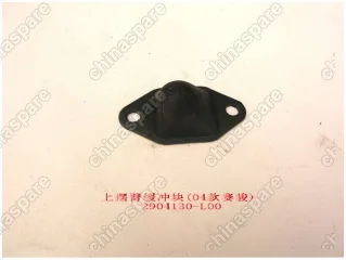2904130L00 Damping rub assy-upr swing arm(04) Great Wall Pegasus