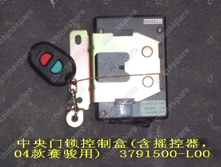 3791500L00 Central door lock controller assy(w/o co Great Wall Pegasus