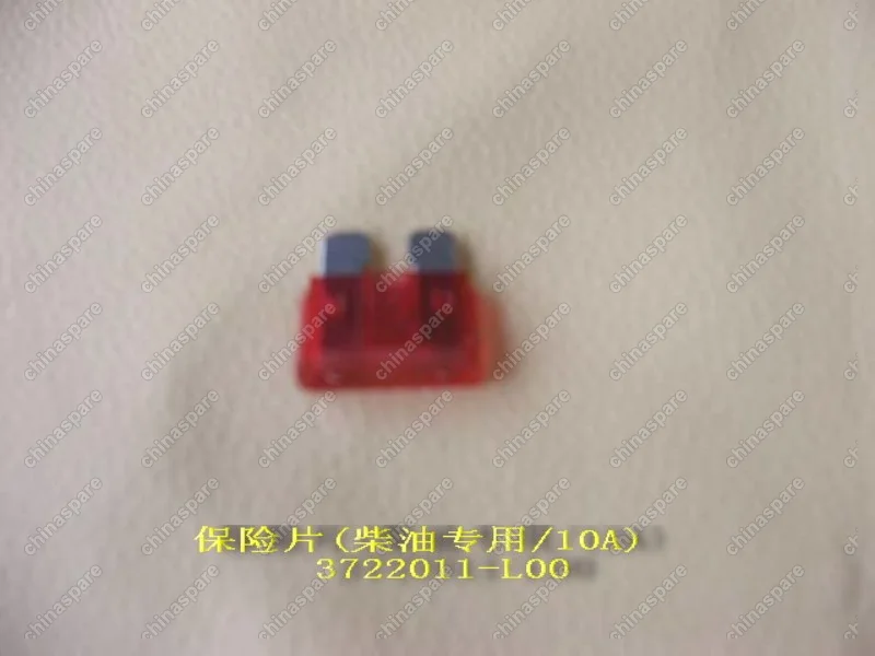 3722011L00 Fuse 10a Great Wall Pegasus