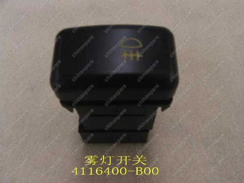 Кнопка включения противотуманных фар Great Wall Pegasus