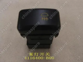 Кнопка включения противотуманных фар Great Wall Pegasus