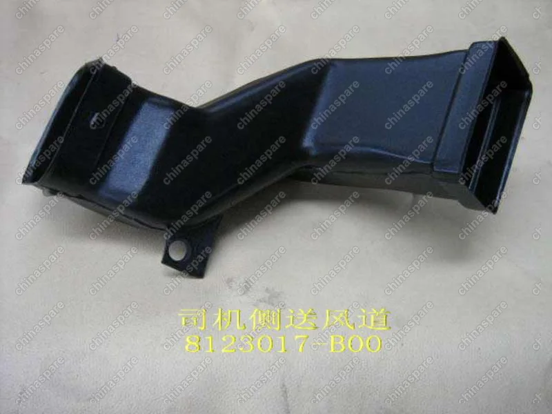 Air duct-fr seat lh Great Wall Pegasus