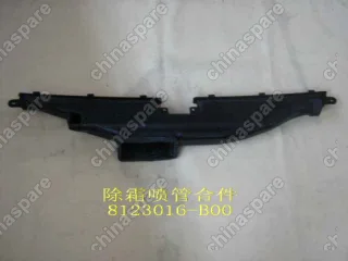 Blast pipe kit defrost Great Wall Pegasus