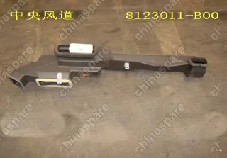 Central tunnel Great Wall Pegasus