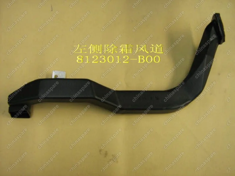 Defrost tunnel lh Great Wall Pegasus