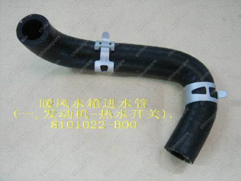 8101022B00 Water inlet hose no.1-heater(vacuum wate Great Wall Pegasus