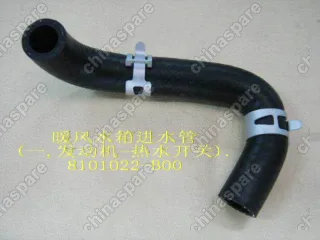 8101022B00 Water inlet hose no.1-heater(vacuum wate Great Wall Pegasus