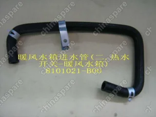 8101021B00 Water inlet hose no.2-heater(engine-vacu Great Wall Pegasus