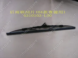 6310103L00 Rr wiper blade(04) Great Wall Pegasus